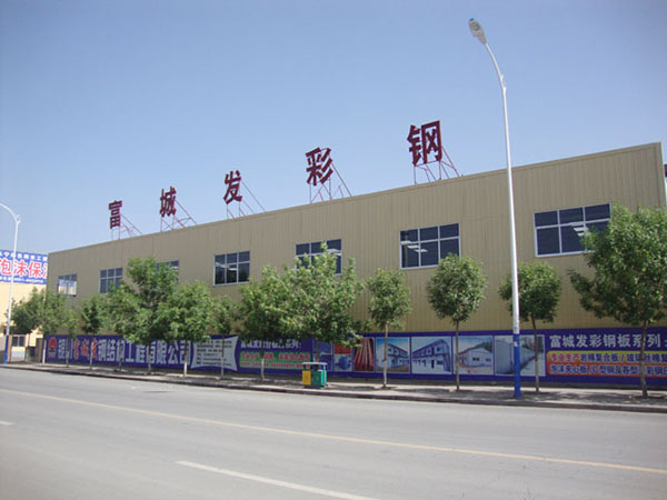 企业办公楼